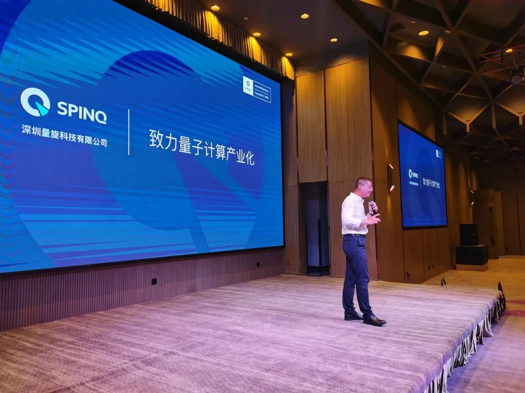 SpinQ CEO Junting Zhou