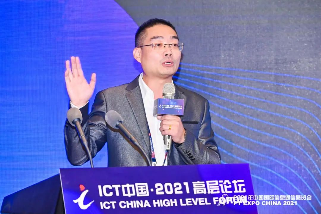 ICT中国·高层论坛 量旋科技联合创始人、COO邹均庭博士发表演讲