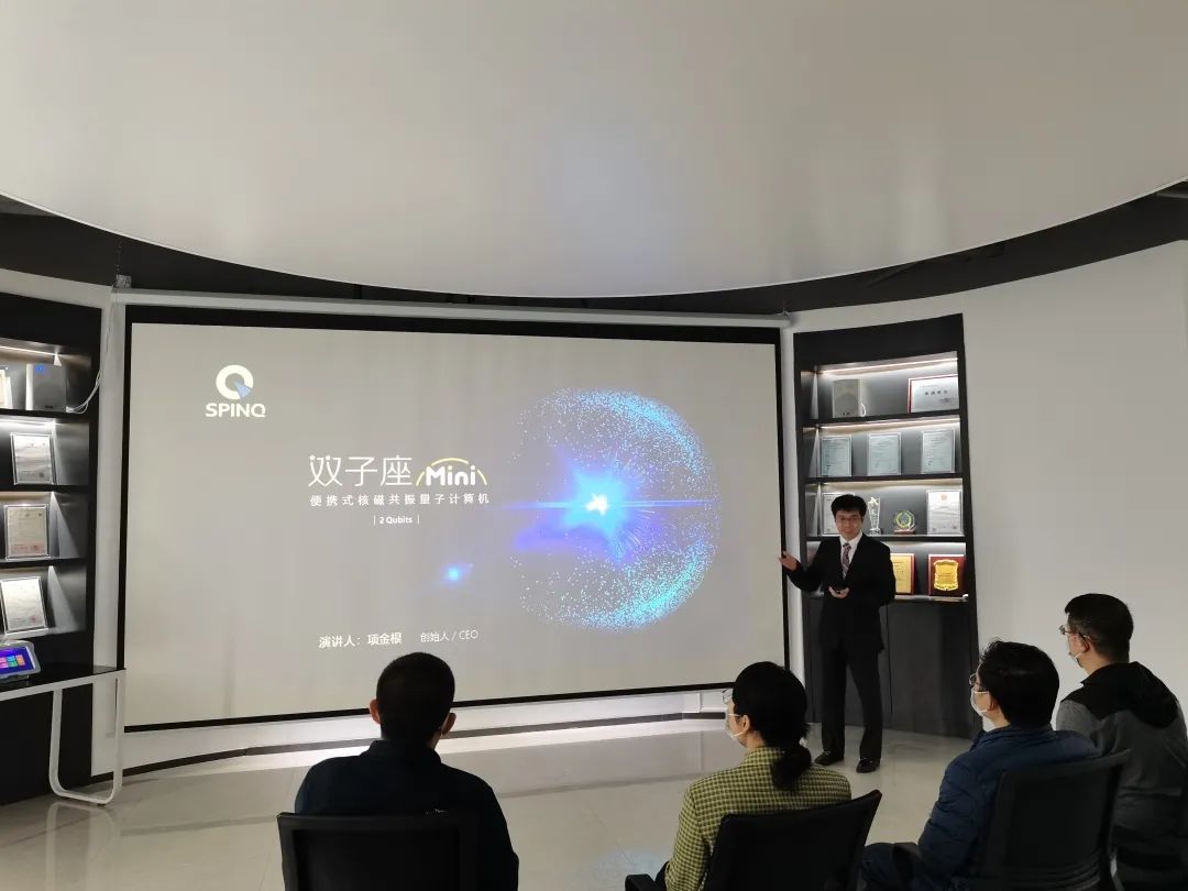 Dr. Xiang Jingen, chairman of Lianxuan Technology, made a report on the new product release of Gemini mini 